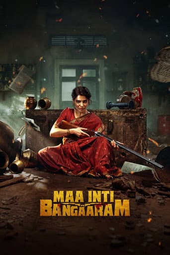 Maa Inti Bangaram